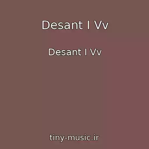 کاور آهنگ Desant I Vv از Desant I Vv