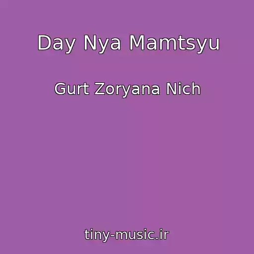 کاور آهنگ Day Nya Mamtsyu از Gurt Zoryana Nіch