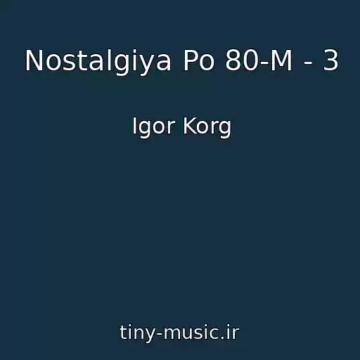 کاور آهنگ Nostalgiya Po 80-M - 3 از Igor Korg