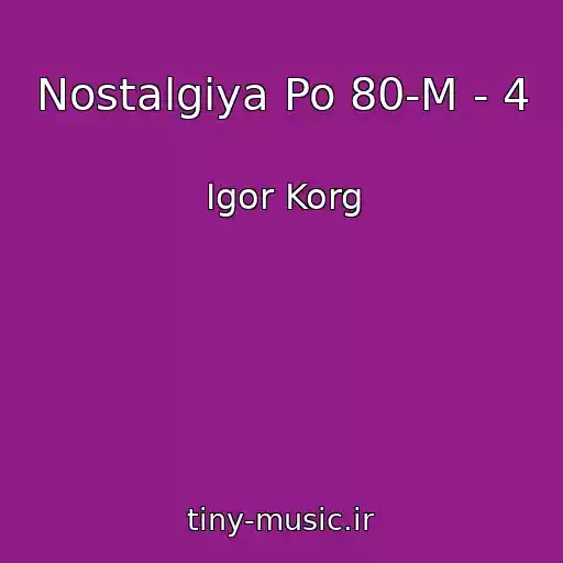 کاور آهنگ Nostalgiya Po 80-M - 4 از Igor Korg