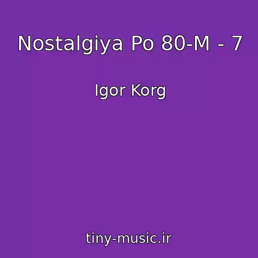 کاور آهنگ Nostalgiya Po 80-M - 7 از Igor Korg