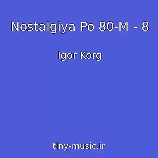 کاور آهنگ Nostalgiya Po 80-M - 8 از Igor Korg