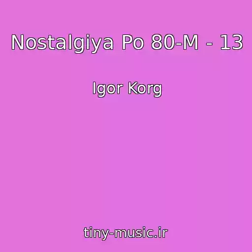 کاور آهنگ Nostalgiya Po 80-M - 13 از Igor Korg