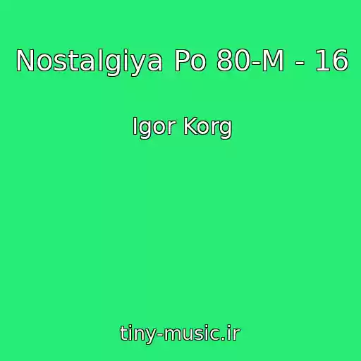 کاور آهنگ Nostalgiya Po 80-M - 16 از Igor Korg