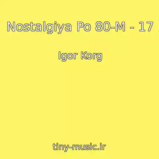 کاور آهنگ Nostalgiya Po 80-M - 17 از Igor Korg