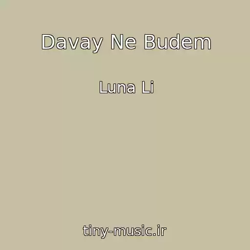 کاور آهنگ Davay Ne Budem از Luna Li