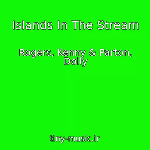 کاور آهنگ Islands In The Stream از Rogers, Kenny & Parton, Dolly