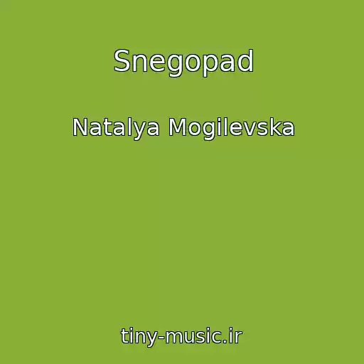 کاور آهنگ Snegopad از Natalya Mogilevska