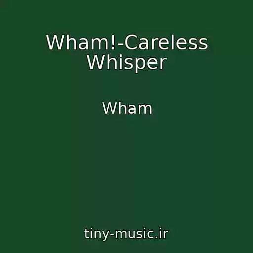 کاور آهنگ Wham!-Careless Whisper از Wham