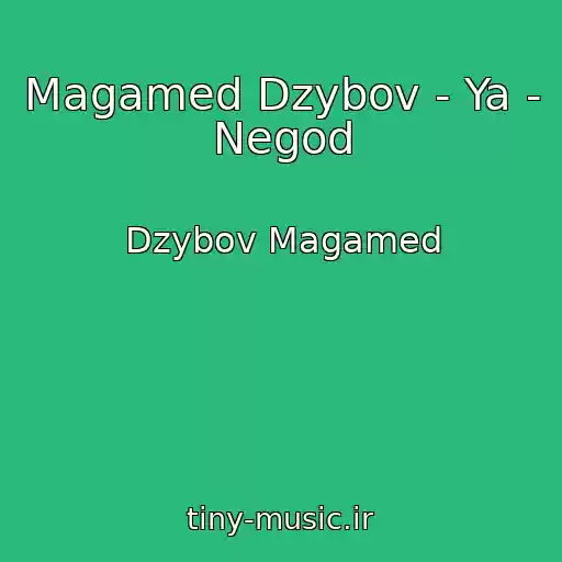 کاور آهنگ Magamed Dzybov - Ya - Negod از Dzybov Magamed