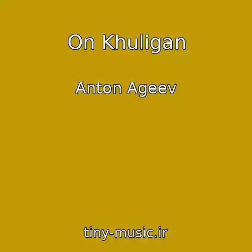 کاور آهنگ On Khuligan از Anton Ageev