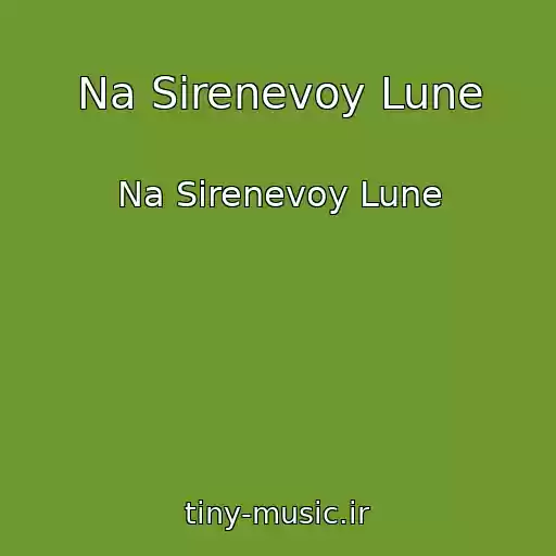 کاور آهنگ Na Sirenevoy Lune از Na Sirenevoy Lune