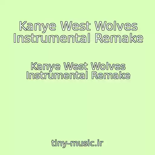 کاور آهنگ Kanye West Wolves Instrumental Remake از Kanye West Wolves Instrumental Remake