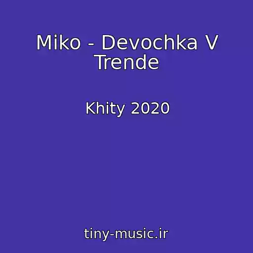 کاور آهنگ Miko - Devochka V Trende از Khity 2020