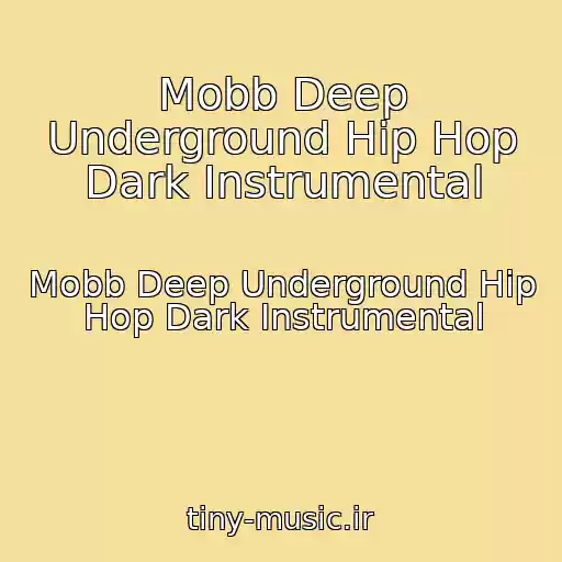 کاور آهنگ Mobb Deep Underground Hip Hop Dark Instrumental از Mobb Deep Underground Hip Hop Dark Instrumental