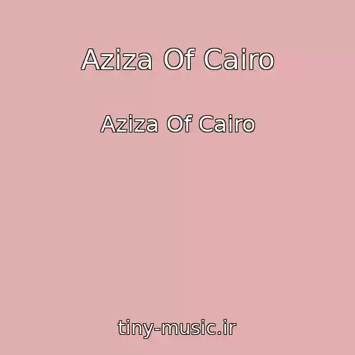 کاور آهنگ Aziza Of Cairo از Aziza Of Cairo
