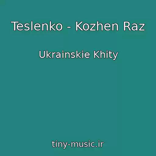 کاور آهنگ Teslenko - Kozhen Raz از Ukrainskie Khity