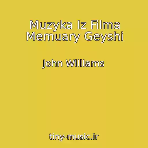 کاور آهنگ Muzyka Iz Filma Memuary Geyshi از John Williams