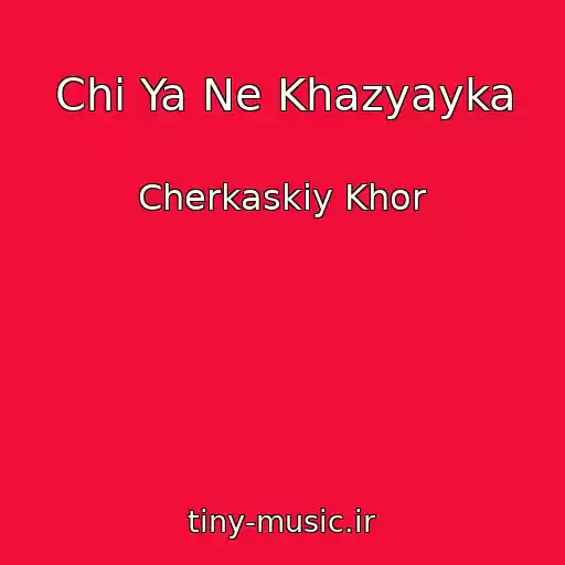 کاور آهنگ Chi Ya Ne Khazyayka از Cherkaskiy Khor