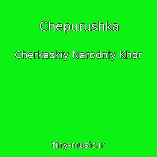 کاور آهنگ Chepurushka از Cherkaskiy Narodniy Khor