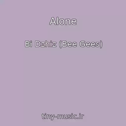 کاور آهنگ Alone از Bi Dzhiz (Bee Gees)