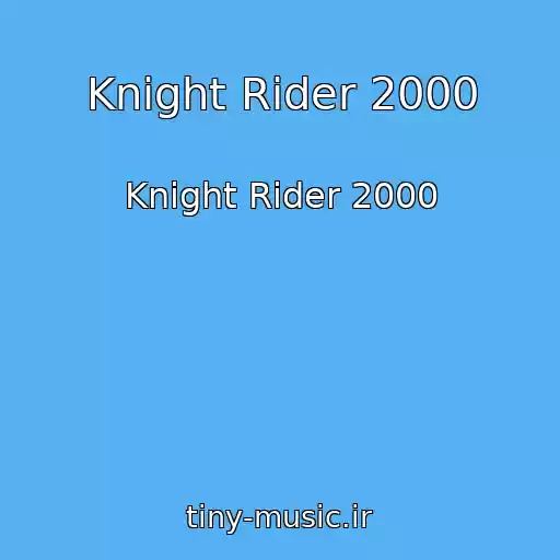 کاور آهنگ Knight Rider 2000 از Knight Rider 2000