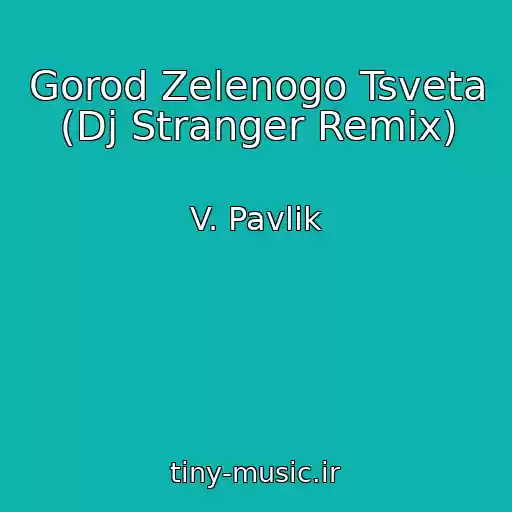 کاور آهنگ Gorod Zelenogo Tsveta (Dj Stranger Remix) از V. Pavlik