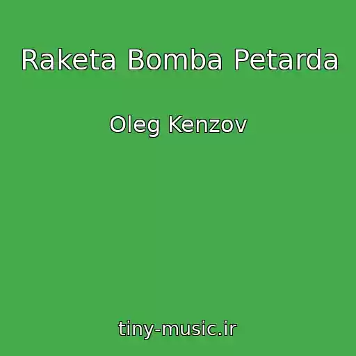 کاور آهنگ Raketa Bomba Petarda از Oleg Kenzov