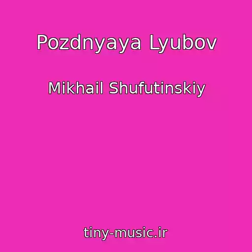 کاور آهنگ Pozdnyaya Lyubov از Mikhail Shufutinskiy