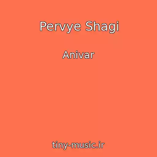 کاور آهنگ Pervye Shagi از Anivar