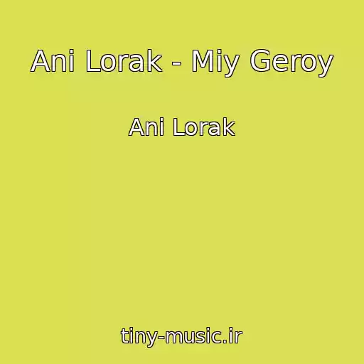 کاور آهنگ Anі Lorak - Mіy Geroy از Anі Lorak