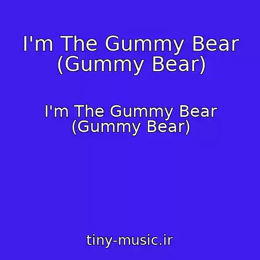 کاور آهنگ I'm The Gummy Bear (Gummy Bear) از I'm The Gummy Bear (Gummy Bear)