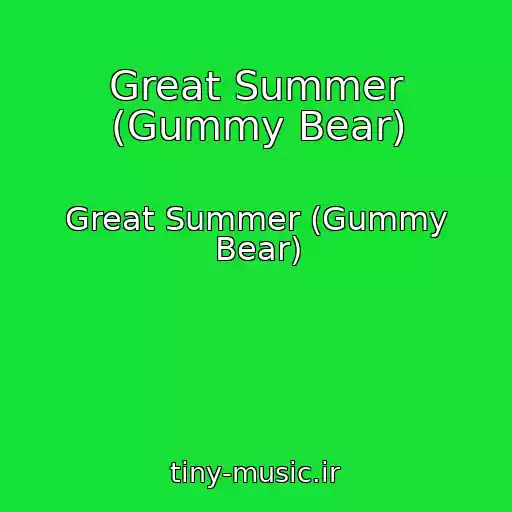 کاور آهنگ Great Summer (Gummy Bear) از Great Summer (Gummy Bear)