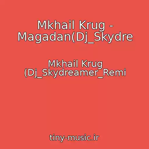 کاور آهنگ Mkhail Krug - Magadan(Dj_Skydre از Mkhail Krug (Dj_Skydreamer_Remi