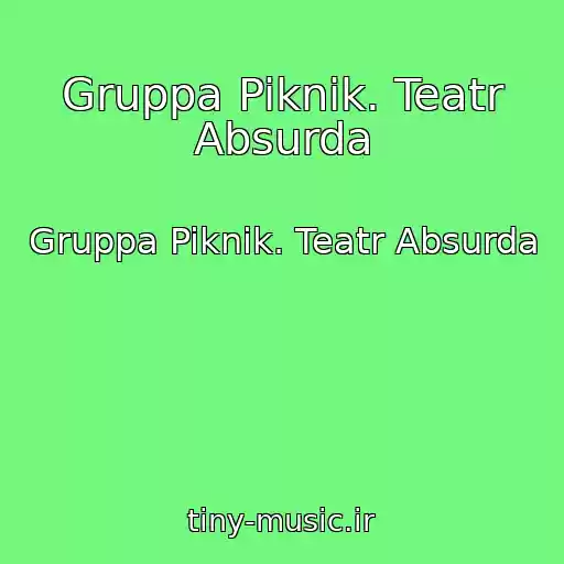 کاور آهنگ Gruppa Piknik. Teatr Absurda از Gruppa Piknik. Teatr Absurda