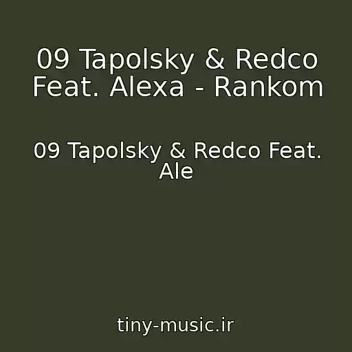 کاور آهنگ 09 Tapolsky & Redco Feat. Alexa - Rankom از 09 Tapolsky & Redco Feat. Ale
