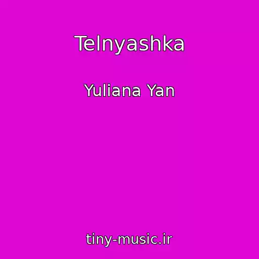 کاور آهنگ Telnyashka از Yuliana Yan