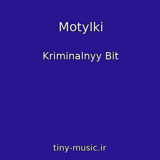 کاور آهنگ Motylki از Kriminalnyy Bit