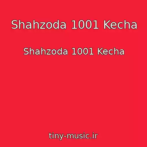 کاور آهنگ Shahzoda 1001 Kecha از Shahzoda 1001 Kecha