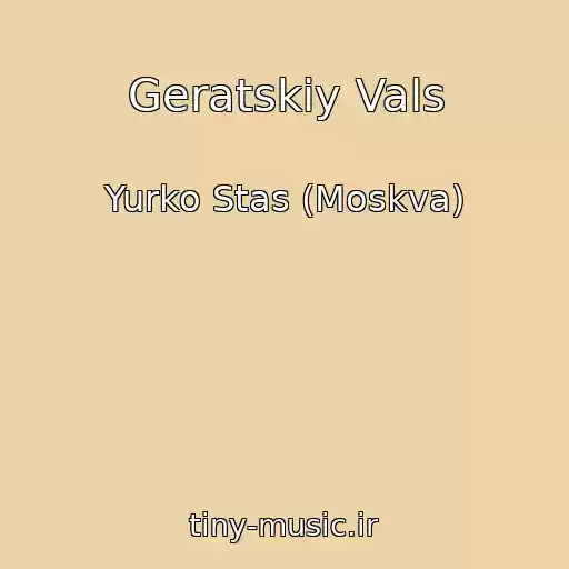 کاور آهنگ Geratskiy Vals از Yurko Stas (Moskva)