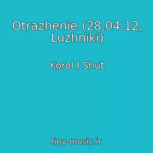 کاور آهنگ Otrazhenie (28.04.12, Luzhniki) از Korol I Shut