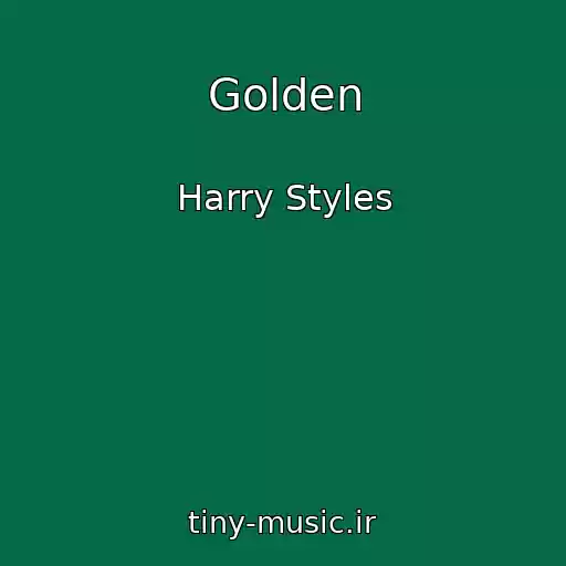کاور آهنگ Golden از Harry Styles