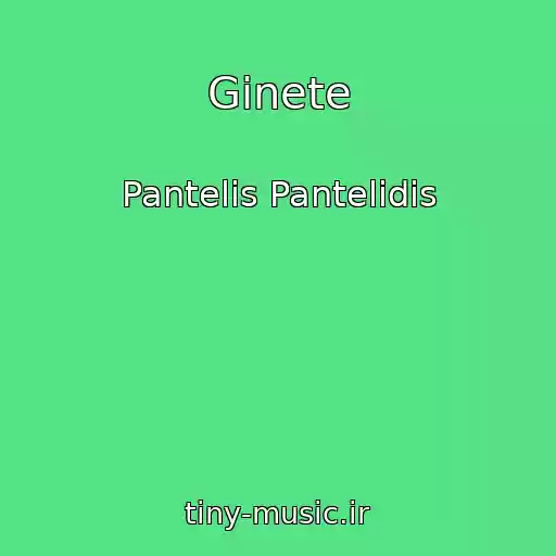 کاور آهنگ Ginete از Pantelis Pantelidis