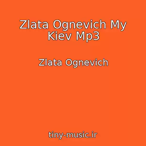 کاور آهنگ Zlata Ognevich My Kiev Mp3 از Zlata Ognevich