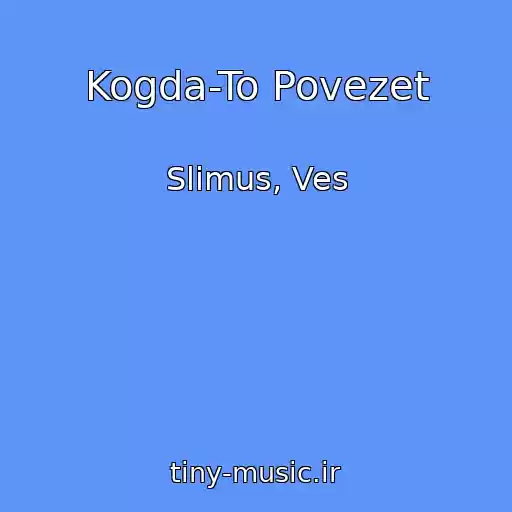 کاور آهنگ Kogda-To Povezet از Slimus, Ves