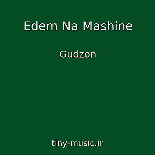 کاور آهنگ Edem Na Mashine از Gudzon
