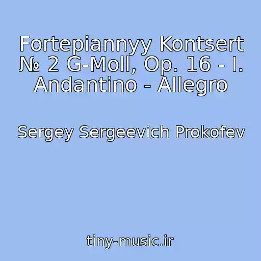 کاور آهنگ Fortepiannyy Kontsert № 2 G-Moll, Op. 16 - I. Andantino - Allegro از Sergey Sergeevich Prokofev