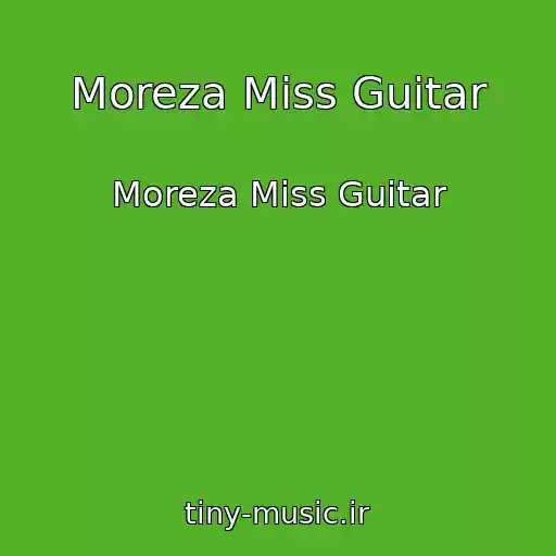 کاور آهنگ Moreza Miss Guitar از Moreza Miss Guitar
