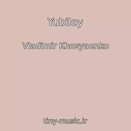 کاور آهنگ Yubiley از Vladimir Khozyaenko