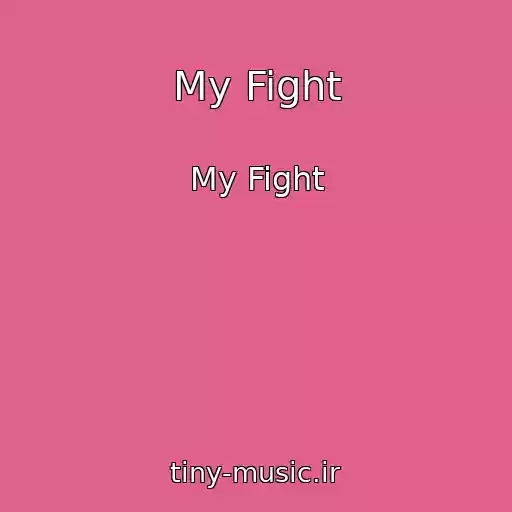 کاور آهنگ My Fight از My Fight